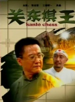 无限国产资源